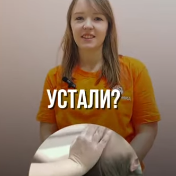 детский успокаивающий массаж